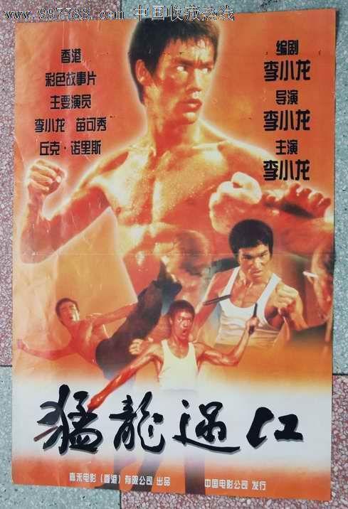 办假军人残疾证